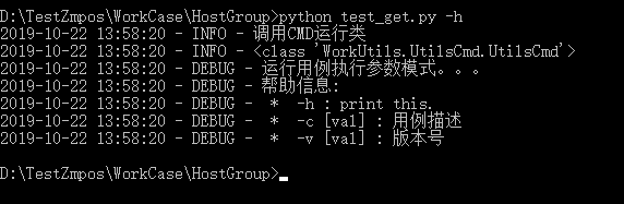 python命令行参数传入 cmd python传参_测试用例_02