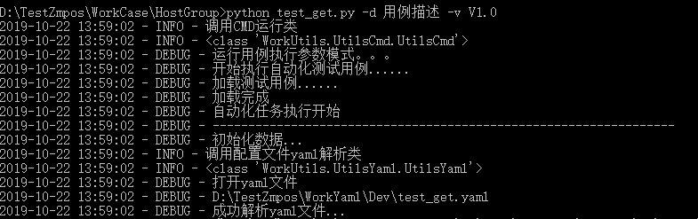 python命令行参数传入 cmd python传参_命令行_03