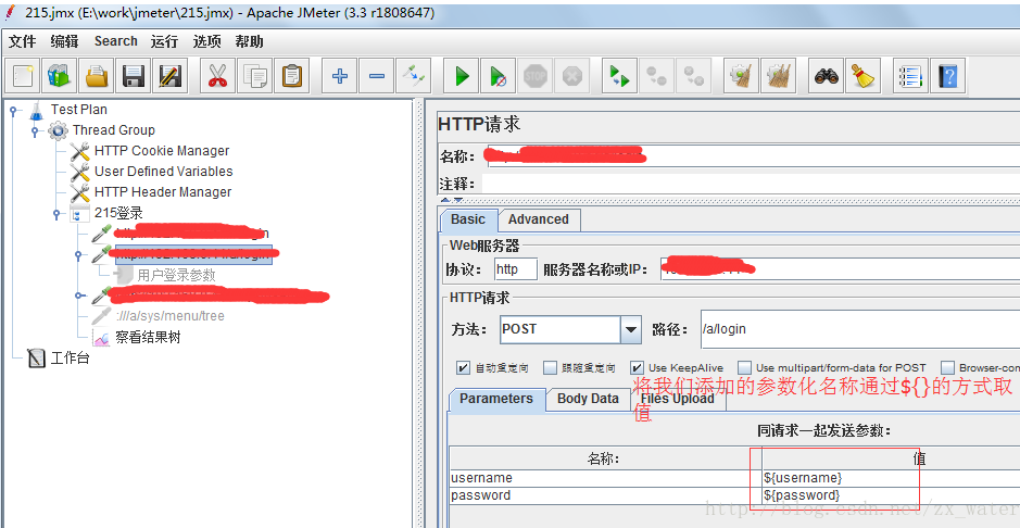 jmeter中的java请求参数 jmeter http请求参数化_txt文件_04