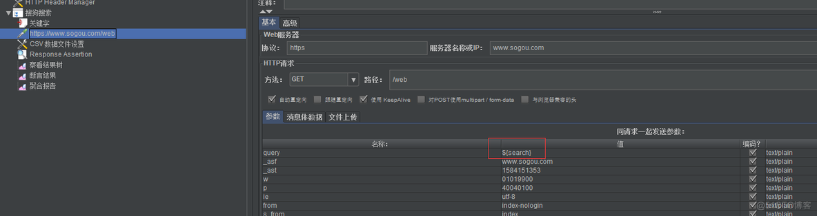 jmeter中的java请求参数 jmeter http请求参数化_txt文件_05