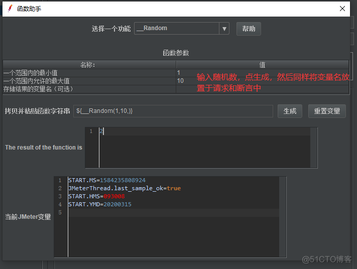 jmeter中的java请求参数 jmeter http请求参数化_txt文件_12