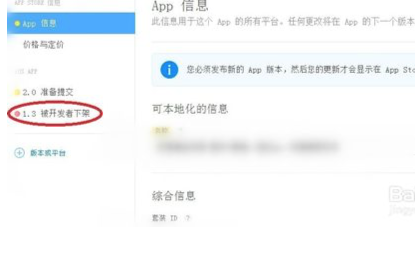 程序员升职记ios 程序员升职记ios怎么下架_程序员升职记ios_04