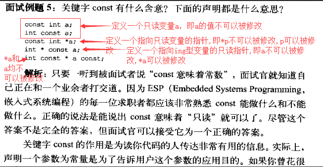 ios程序员面试宝典 程序猿面试宝典_ios程序员面试宝典_09