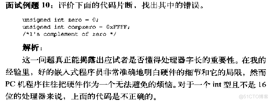 ios程序员面试宝典 程序猿面试宝典_类对象_11