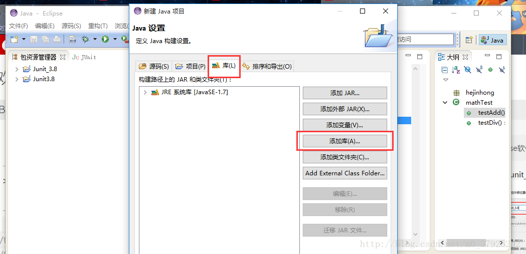 java程序员想转测试 java转软件测试_单元测试之道_02