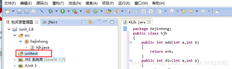 java程序员想转测试 java转软件测试_junit_05