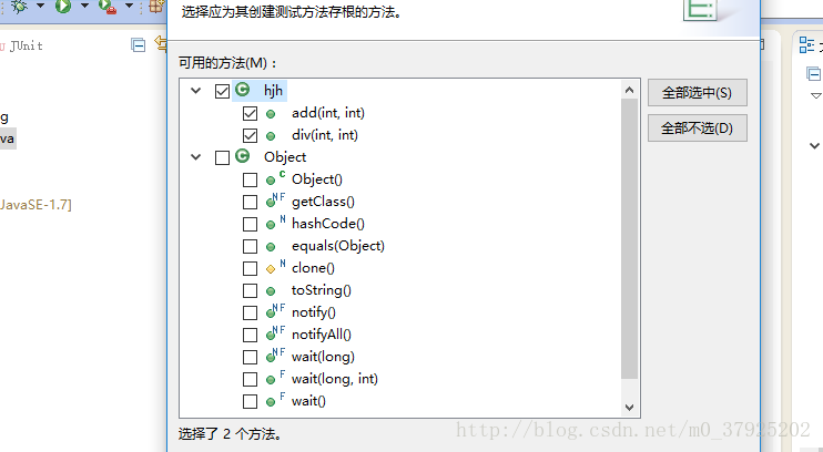 java程序员想转测试 java转软件测试_单元测试之道_07