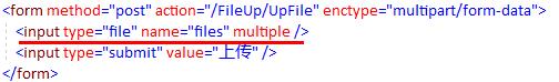 asp.net上传图片代码到数据库 asp.net core 上传文件_asp.net上传图片代码到数据库_04