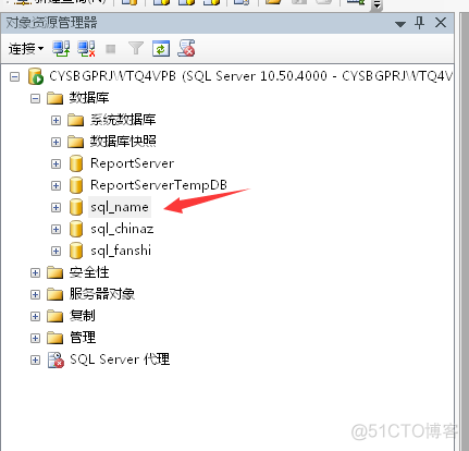 sql server创建数据库代码 用sql server创建数据库_sql_03