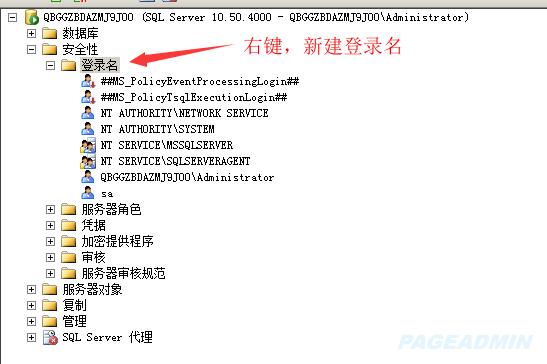 sql server创建数据库代码 用sql server创建数据库_sql server创建数据库代码_04