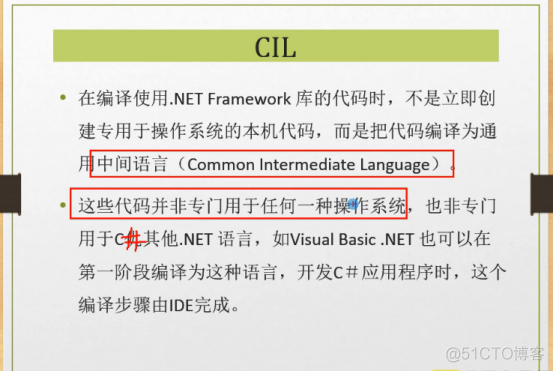 .net代码块的执行顺序 .net编写程序_程序集_02