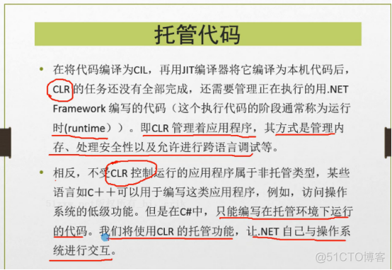 .net代码块的执行顺序 .net编写程序_.net代码块的执行顺序_05