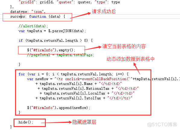 jquery分页的代码下载 jquery实现分页功能_分页_08