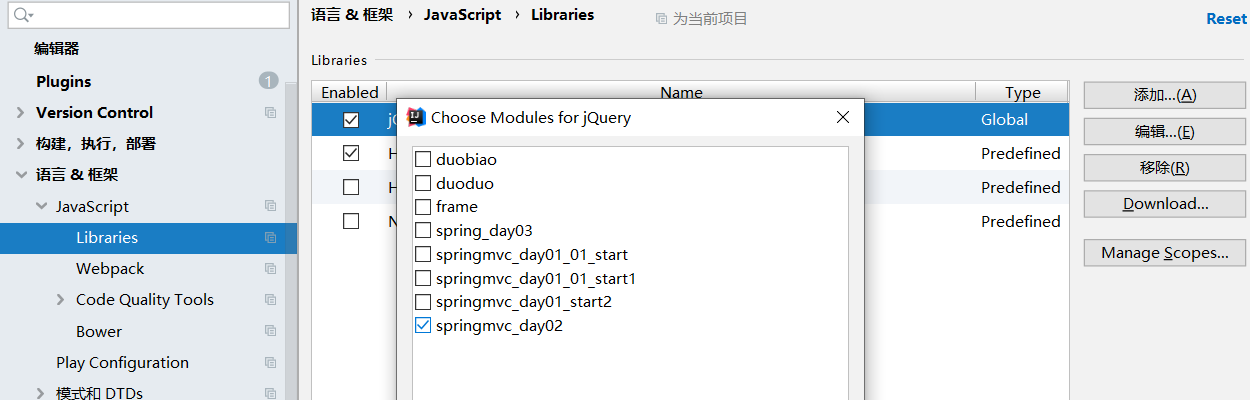 jquery不转义代码 jquery不生效_ide_04