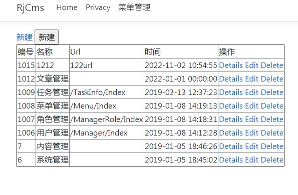 .net 查询分页代码 .net core 分页_分页