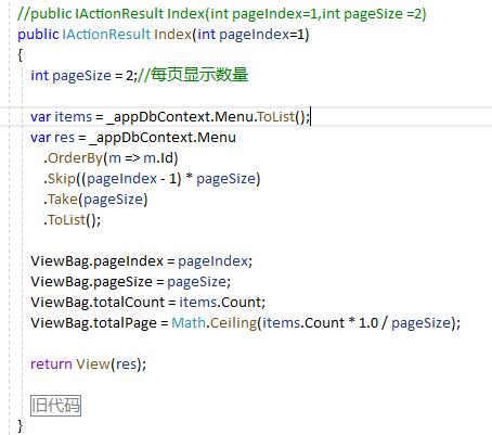 .net 查询分页代码 .net core 分页_赋值_04