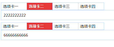 选项卡设置的jquery代码 jquery实现选项卡_选项卡设置的jquery代码