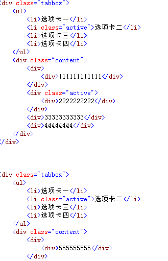 选项卡设置的jquery代码 jquery实现选项卡_对于jQuery的了解_03