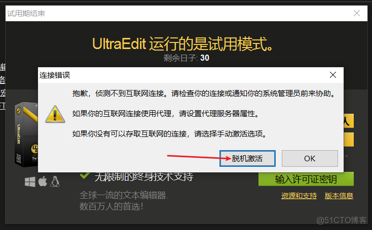 ue 源代码架构 ue编译器_ue 源代码架构_08