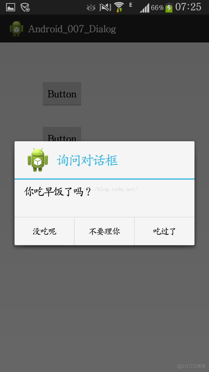 android弹出对话框代码 android 弹出对话框_Text