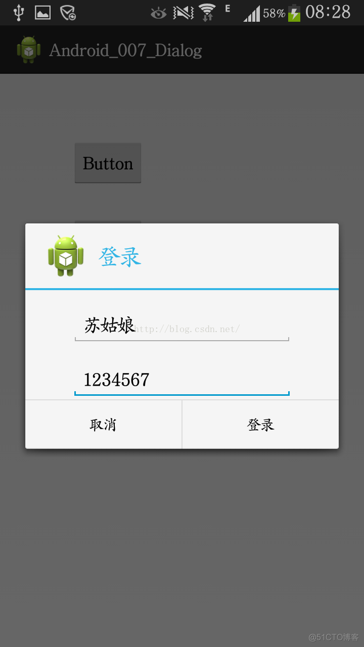 android弹出对话框代码 android 弹出对话框_android_04