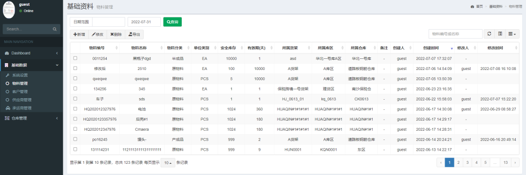 库存管理java开源代码库 库存管理系统开源_开源项目