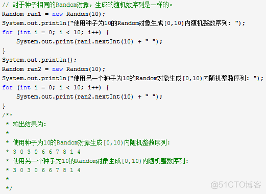 .net random函数 random函数实现_java_07