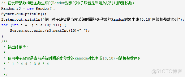 .net random函数 random函数实现_.net random函数_08