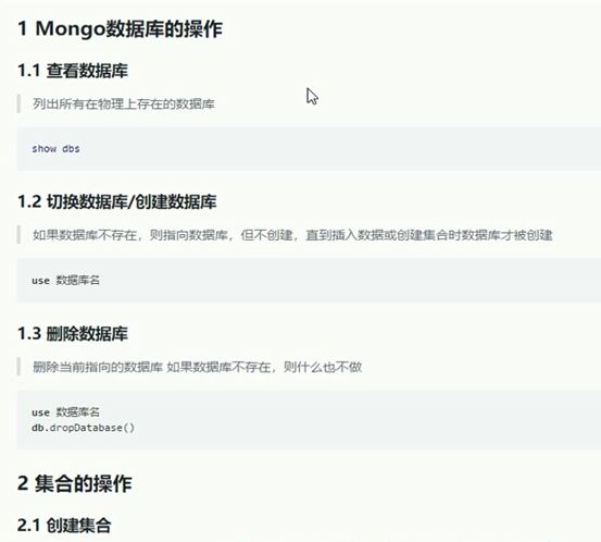 mongodb 3.6 聚合函数 mongodb 集合_删除数据