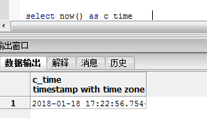 时间函数 mysql 时间函数计算时间_时间函数