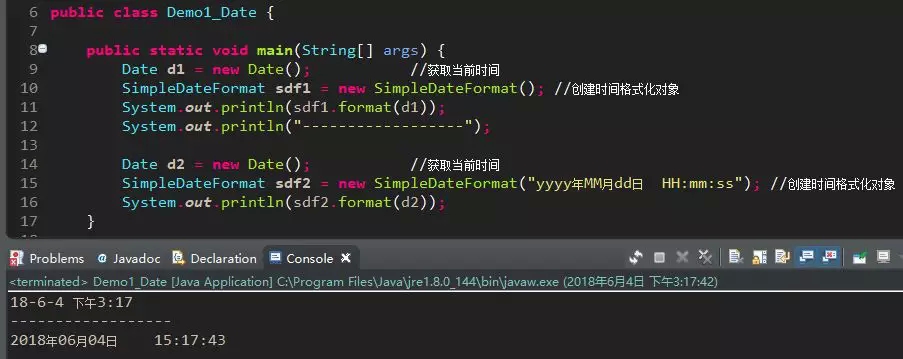 java 时间函数 java中的时间类_Java_03