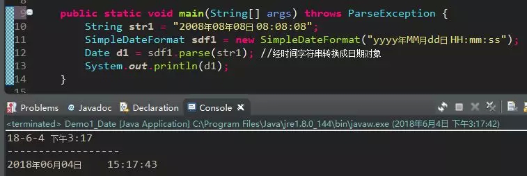 java 时间函数 java中的时间类_子类_04