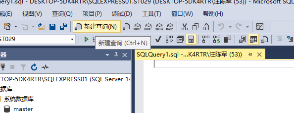 sql server 创建函数 sql server怎么用sql语句创建数据库_SQL server 2017