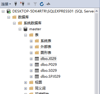 sql server 创建函数 sql server怎么用sql语句创建数据库_文件名_02