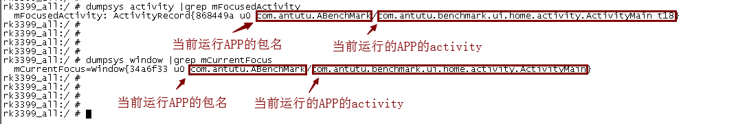 android 执行命令函数 android 命令行 apk_android_11