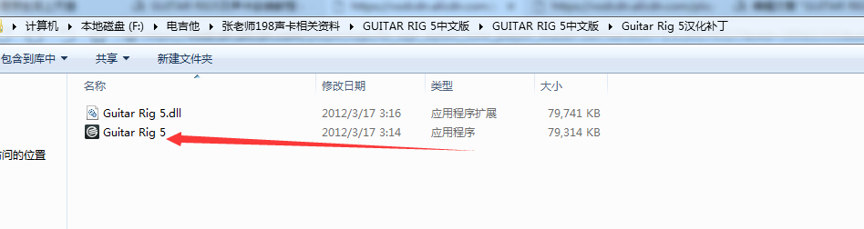 realguitar ios版教程 realguitar5教程_声卡驱动_04