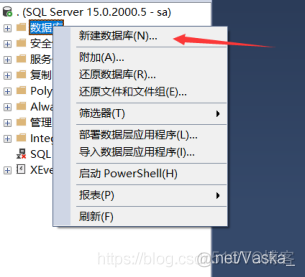 sql server 哪个教程好 sql server入门自学教程_右键