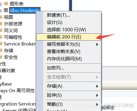 sql server 哪个教程好 sql server入门自学教程_java_09