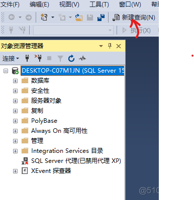 sql server 哪个教程好 sql server入门自学教程_数据库_24