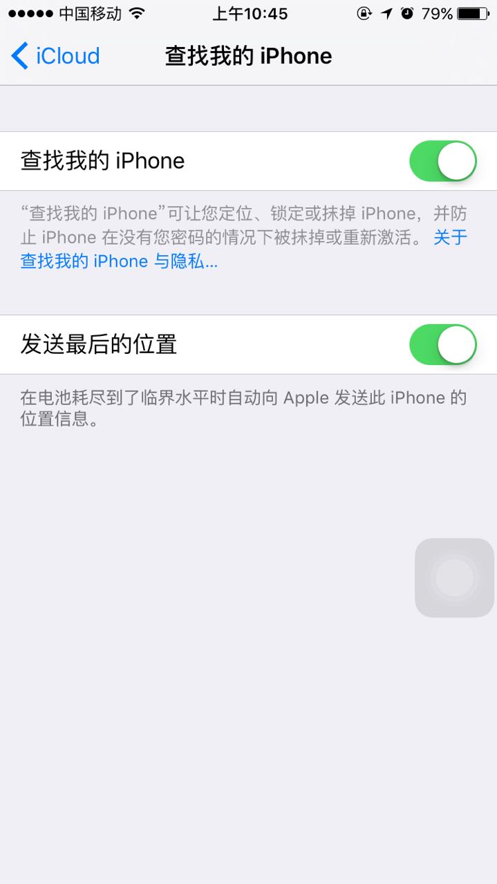 ios9强制降级ios7.1.2教程 ios 强制降级_固件