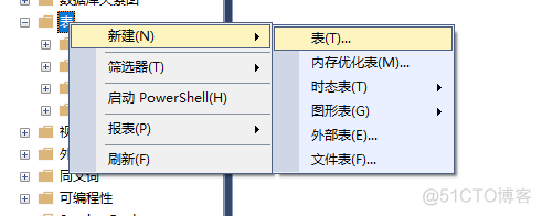 sql server实战教程 sql server使用教程(图文)_SQL_02