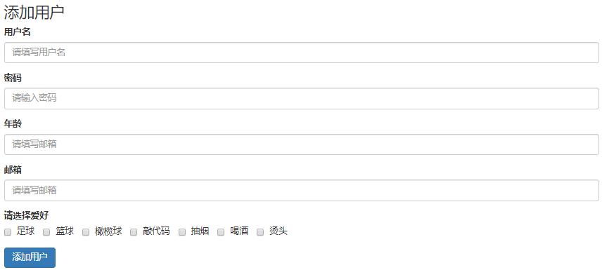 mongodb项目视频教程 mongodb项目案例_Node_07