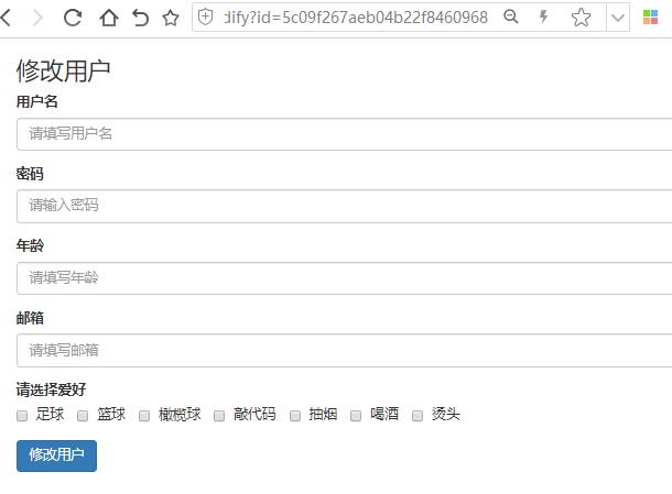 mongodb项目视频教程 mongodb项目案例_用户信息_12