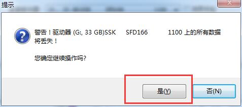 【亲测】UltraISO <wbr>制作ESXi <wbr>的 <wbr>USB <wbr>安装盘