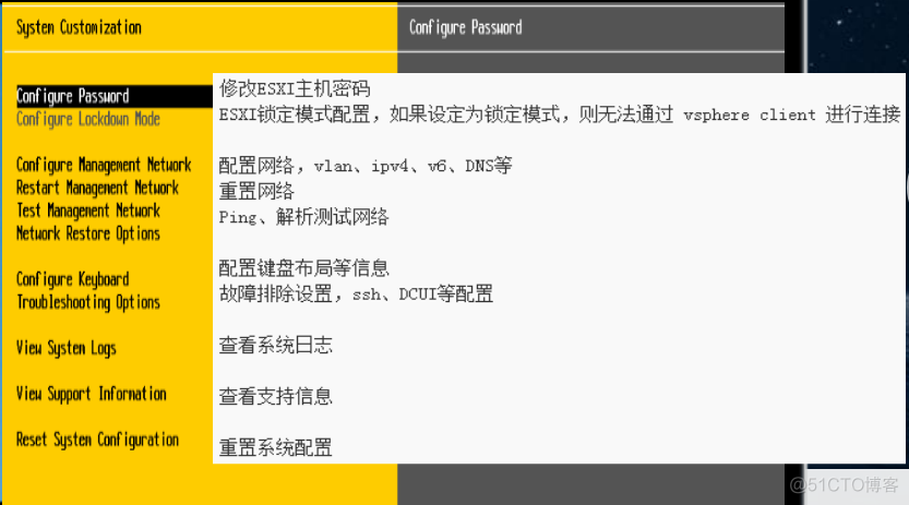 vsphere虚拟化教程 vsphere 的网络虚拟化平台_服务器_13