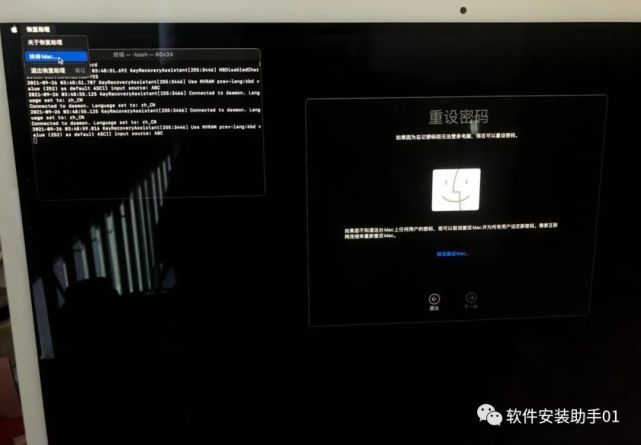 苹果笔记本刷bios教程 苹果笔记本刷机教程_Mac_04