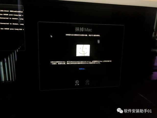 苹果笔记本刷bios教程 苹果笔记本刷机教程_Apple_05