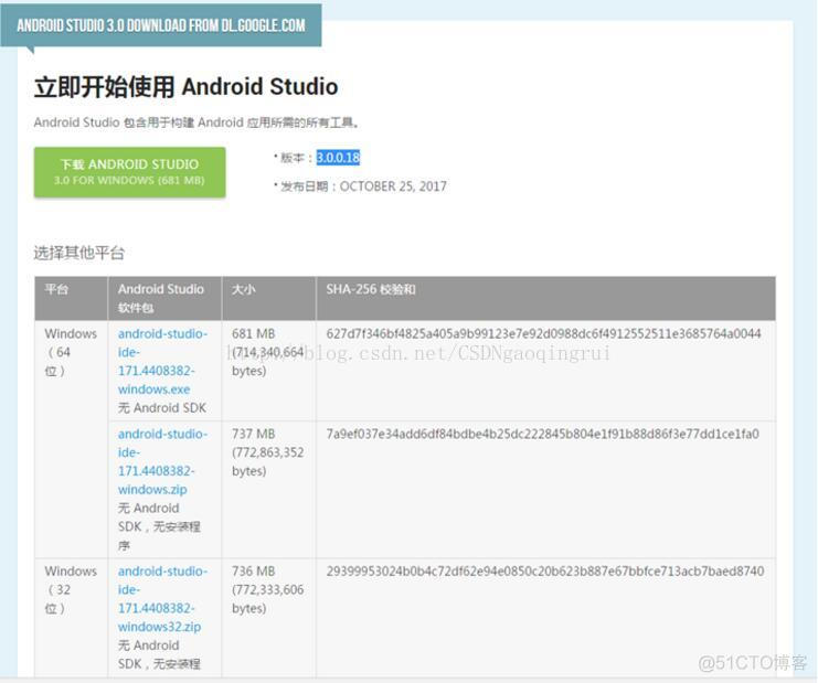 androidstudio3.0教程 android studio3.0入门_android studio