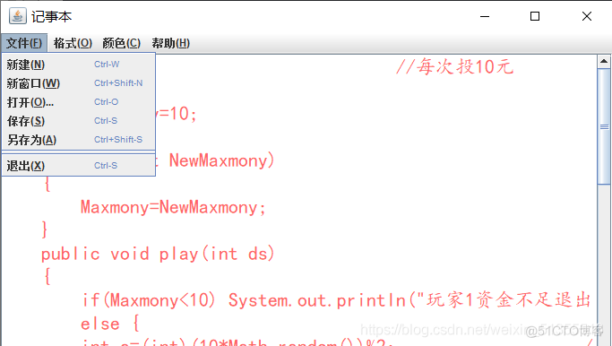 用java设计一个记事本 java记事本设计思路_菜单项_02