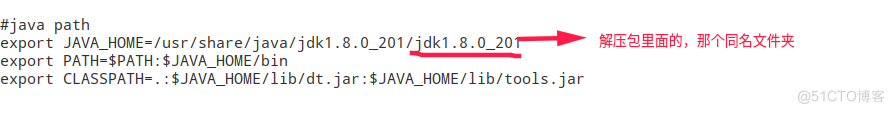 linux javac未找到命令 linux中javac命令找不到_JAVA_05